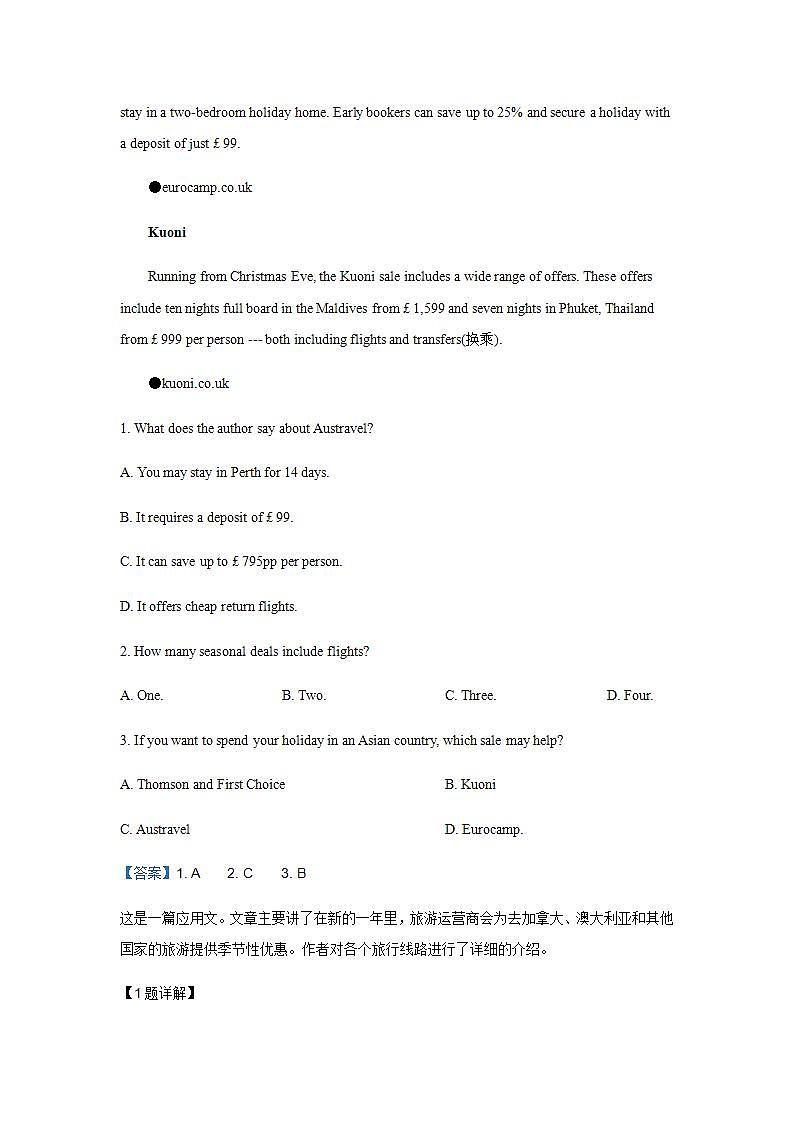 高中英语人教版必修一 Unit 5 Nelson Mandela – a modern hero reading课时作业 练习02