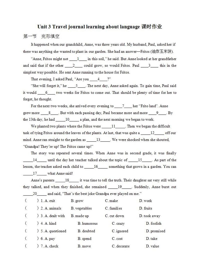 高中英语人教版必修一 Unit 3 Travel journal learning about language课时作业 练习01