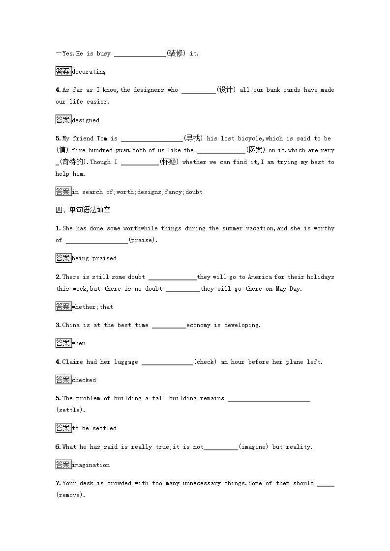 高中英语Unit1CulturalrelicsSectionⅠWarmingUpPre_readingReading&Comprehen训练含解析新人教版必修203