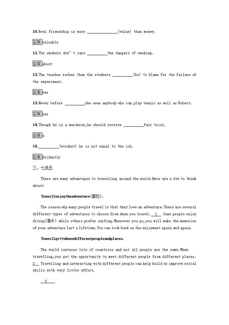高中英语Unit1CulturalrelicsSectionⅡLearningaboutLanguageUsingLanguageSum训练含解析新人教版必修203
