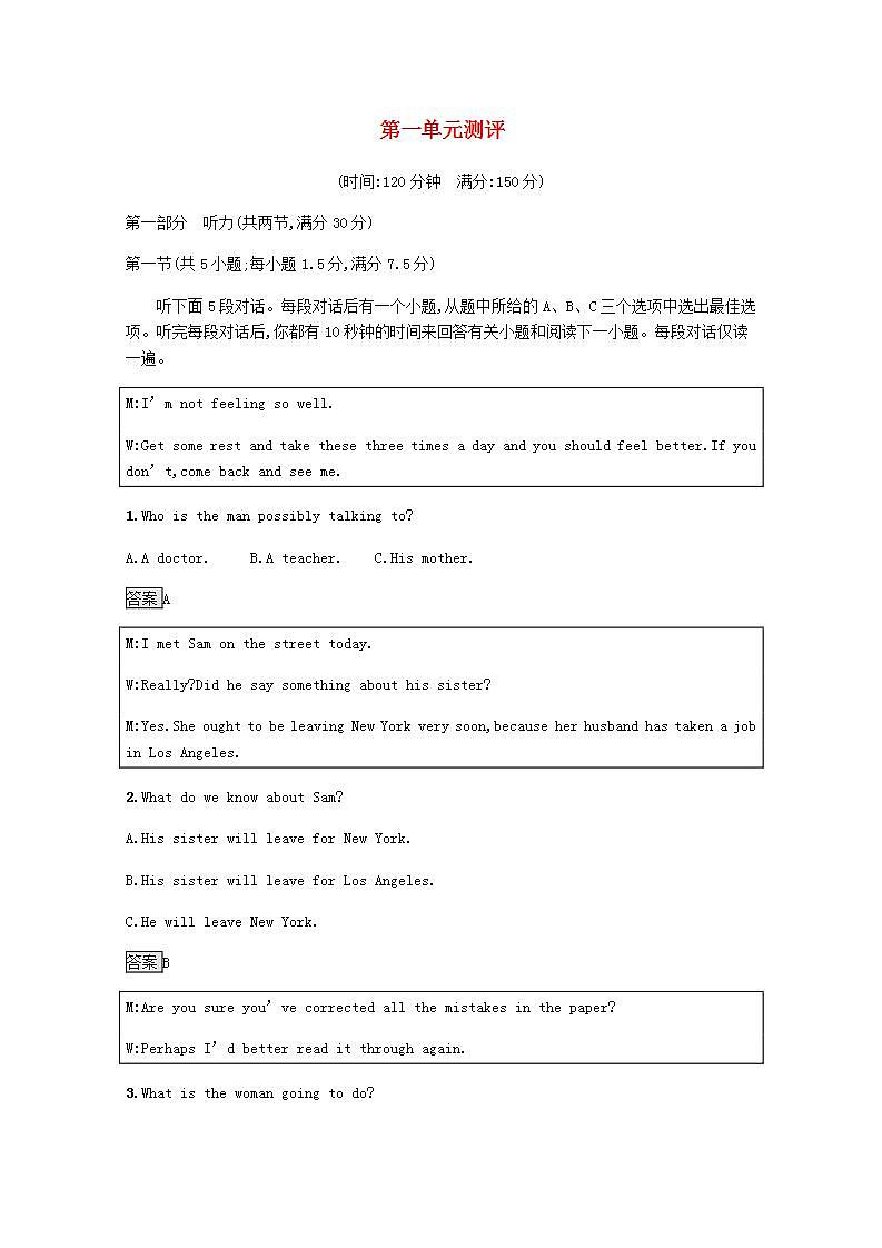 高中英语Unit1Culturalrelics单元测评训练含解析新人教版必修201