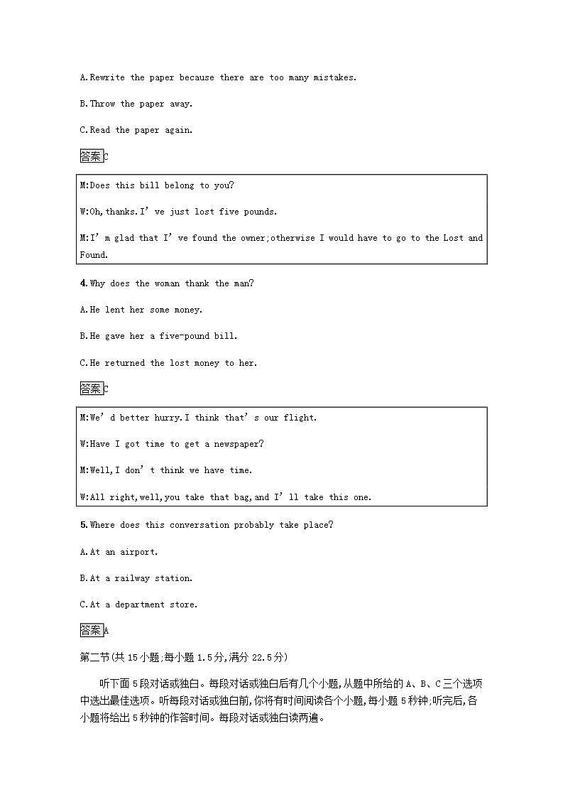 高中英语Unit1Culturalrelics单元测评训练含解析新人教版必修202