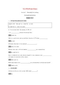 人教版 (新课标)必修1&2Unit 2 The Olympic Games复习练习题