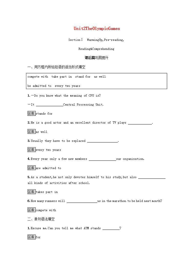 高中英语Unit2TheOlympicGamesSectionⅠWarmingUpPre_readingReading&Comprehen训练含解析新人教版必修201