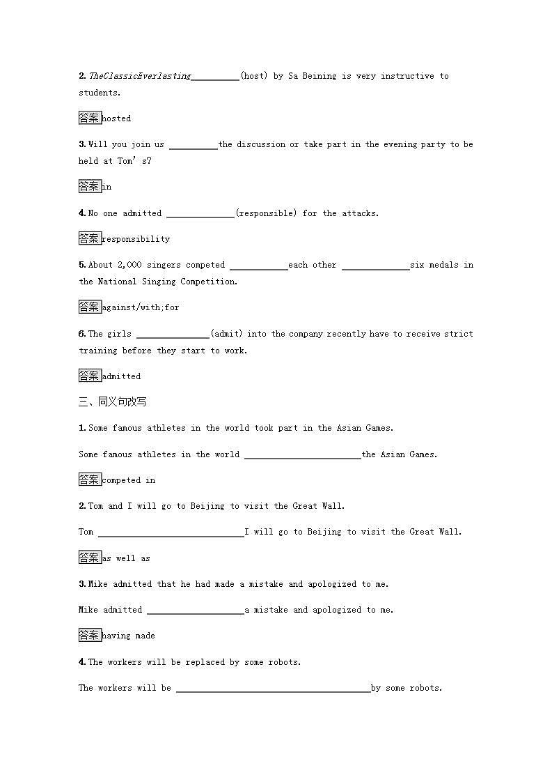 高中英语Unit2TheOlympicGamesSectionⅠWarmingUpPre_readingReading&Comprehen训练含解析新人教版必修202
