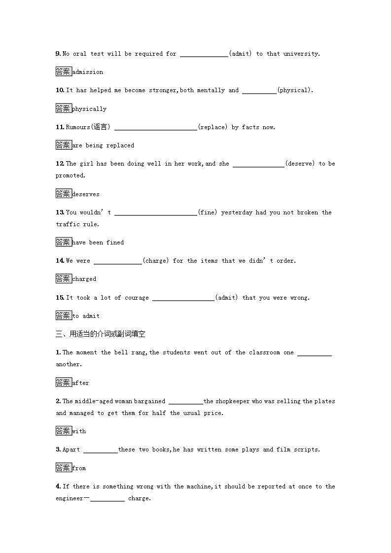 高中英语Unit2TheOlympicGamesSectionⅡLearningaboutLanguageUsingLanguageSum训练含解析新人教版必修203