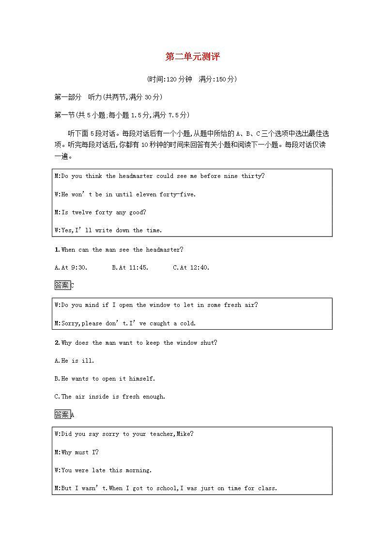 高中英语Unit2TheOlympicGames单元测评训练含解析新人教版必修201