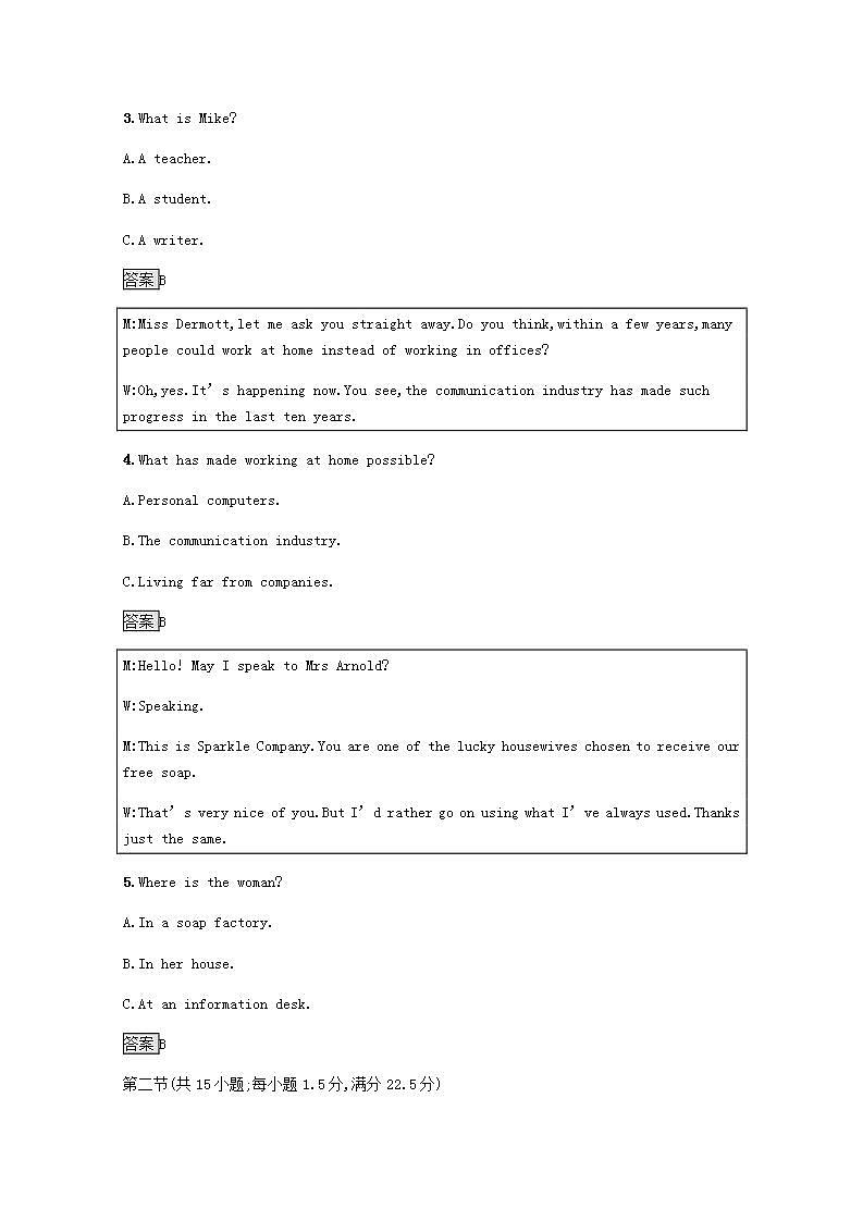 高中英语Unit2TheOlympicGames单元测评训练含解析新人教版必修202