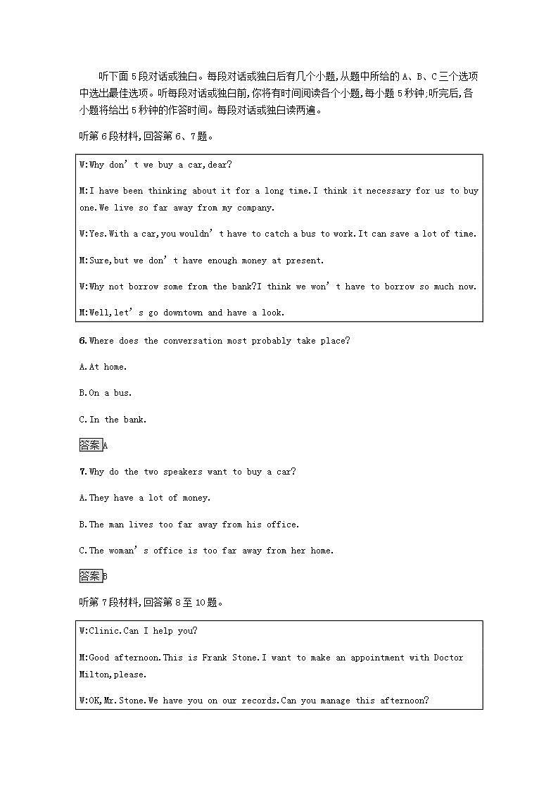 高中英语Unit2TheOlympicGames单元测评训练含解析新人教版必修203