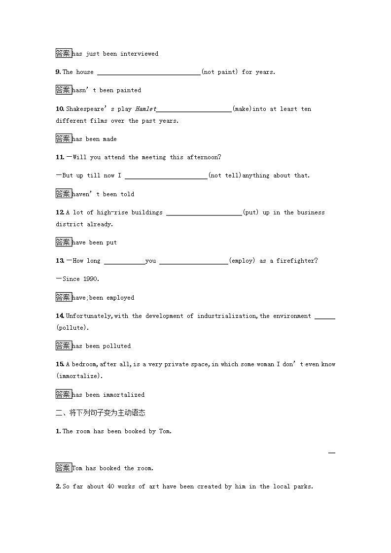 高中英语Unit3ComputersSectionⅢGrammar训练含解析新人教版必修202