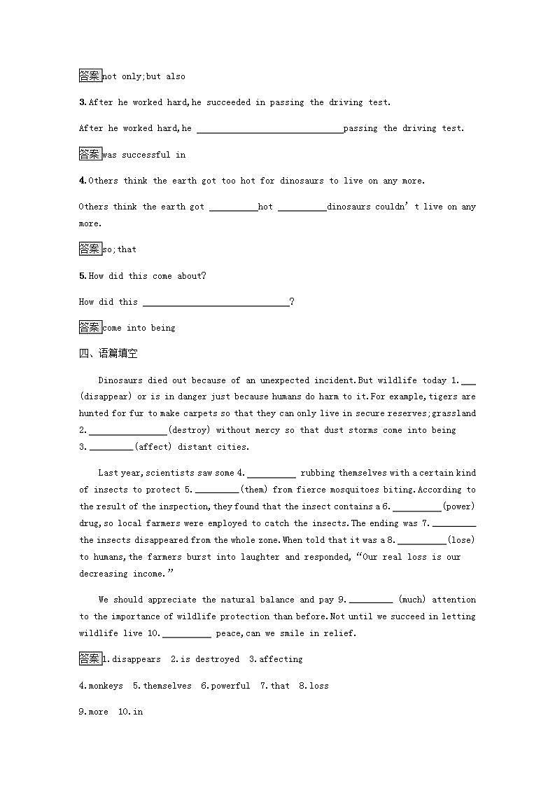 高中英语Unit4WildlifeprotectionSectionⅡLearningaboutLanguageUsingLanguageSum训练含解析新人教版必修203