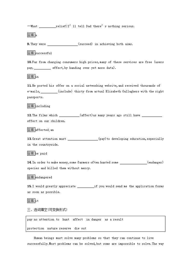 高中英语Unit4WildlifeprotectionSectionⅠWarmingUpPre_readingReading&Comprehen训练含解析新人教版必修203