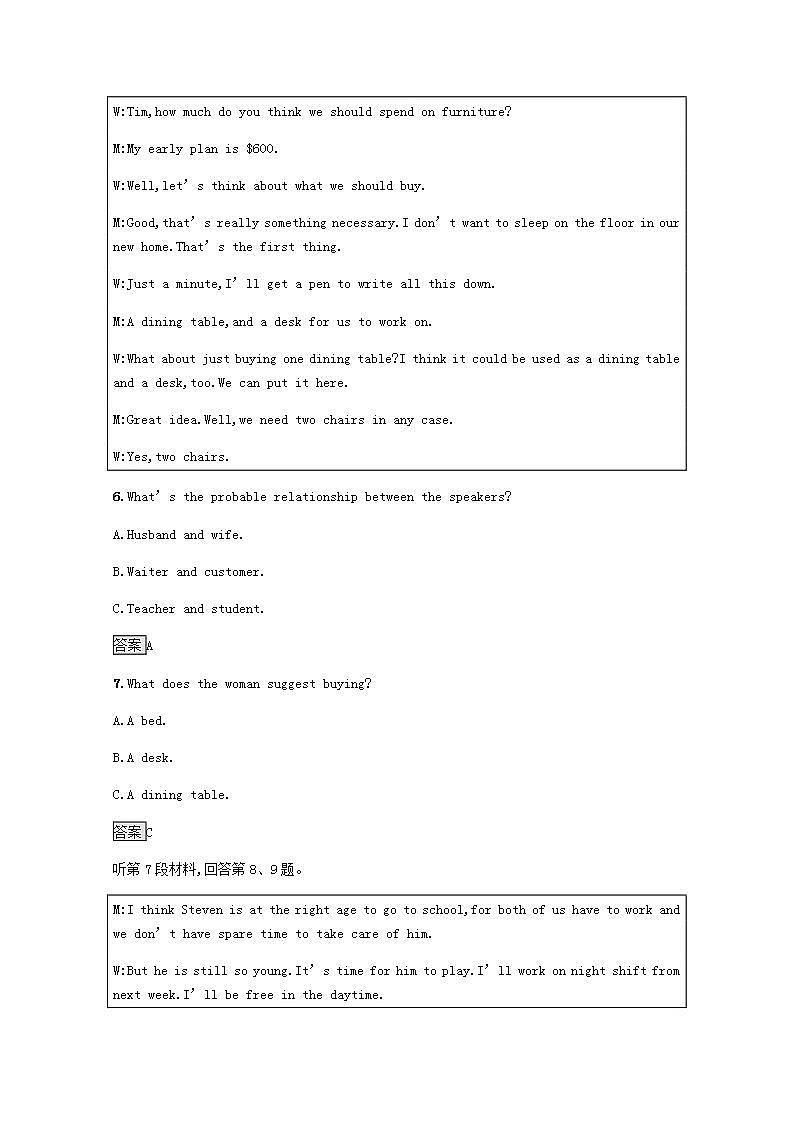 高中英语Unit4Wildlifeprotection单元测评训练含解析新人教版必修203