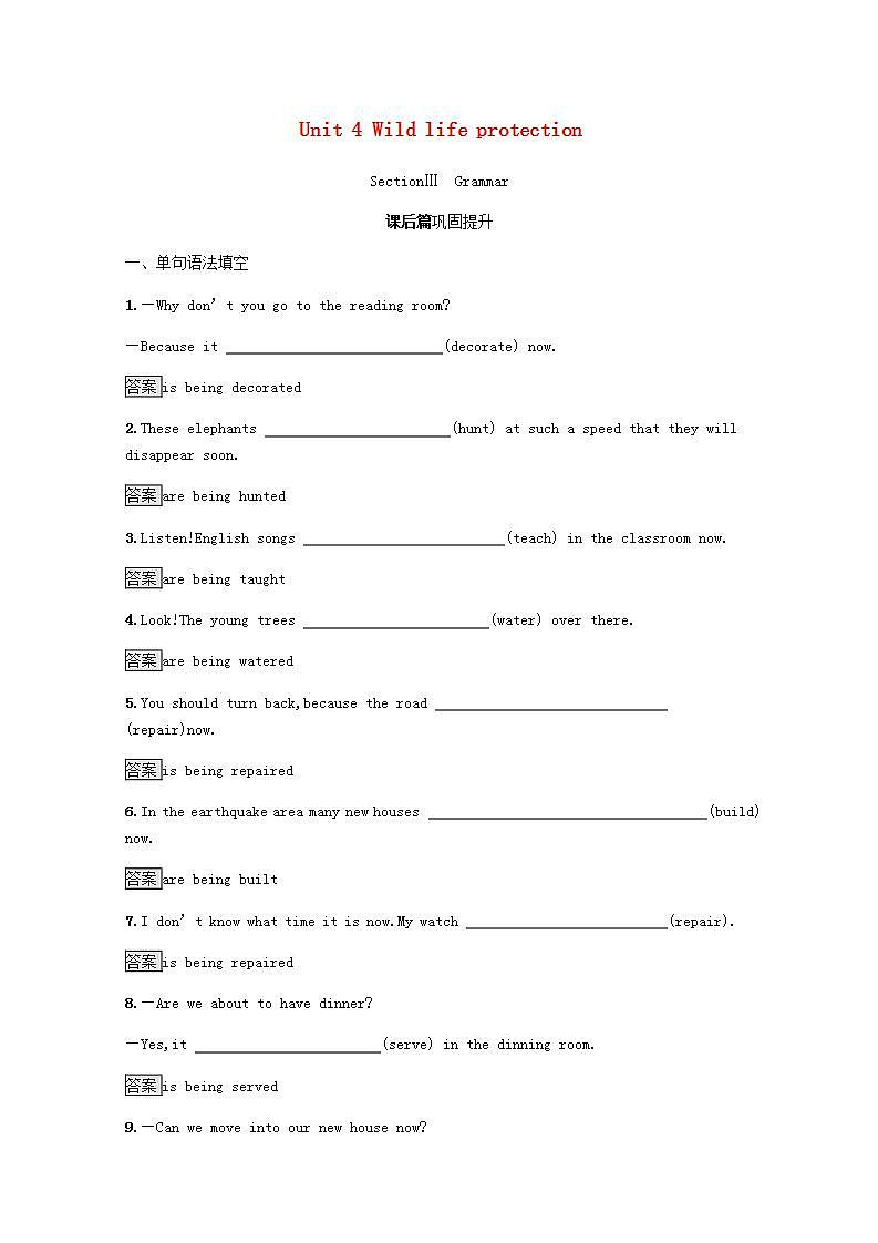 高中英语Unit4WildlifeprotectionSectionⅢGrammar训练含解析新人教版必修201