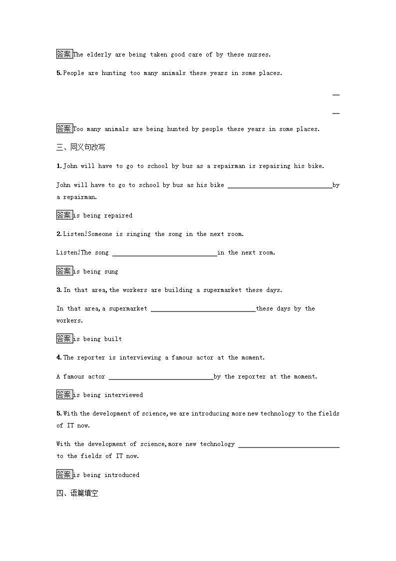 高中英语Unit4WildlifeprotectionSectionⅢGrammar训练含解析新人教版必修203