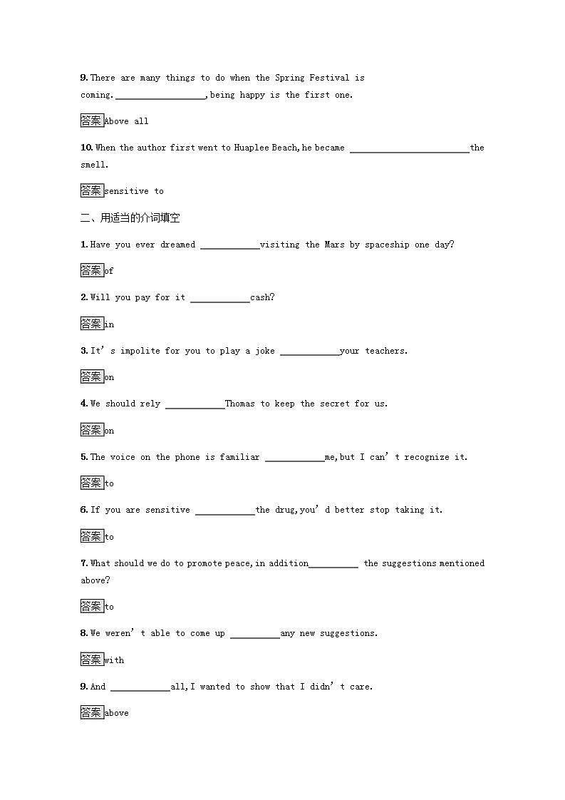 高中英语Unit5MusicSectionⅡLearningaboutLanguageUsingLanguageSum训练含解析新人教版必修202