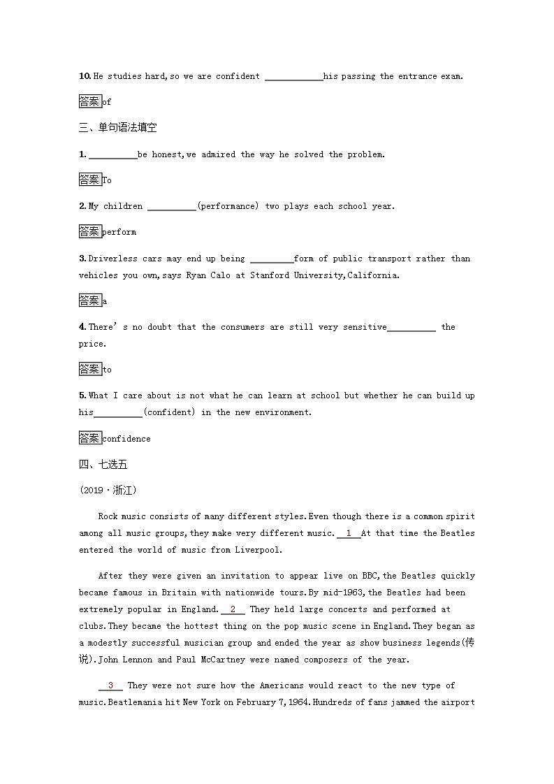 高中英语Unit5MusicSectionⅡLearningaboutLanguageUsingLanguageSum训练含解析新人教版必修203