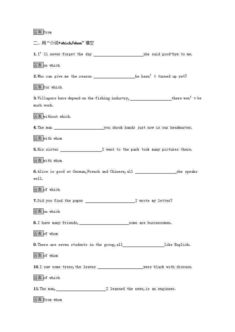 高中英语Unit5MusicSectionⅢGrammar训练含解析新人教版必修202