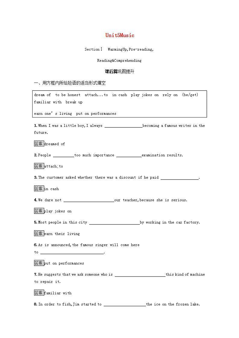 高中英语Unit5MusicSectionⅠWarmingUpPre_readingReading&Comprehen训练含解析新人教版必修201