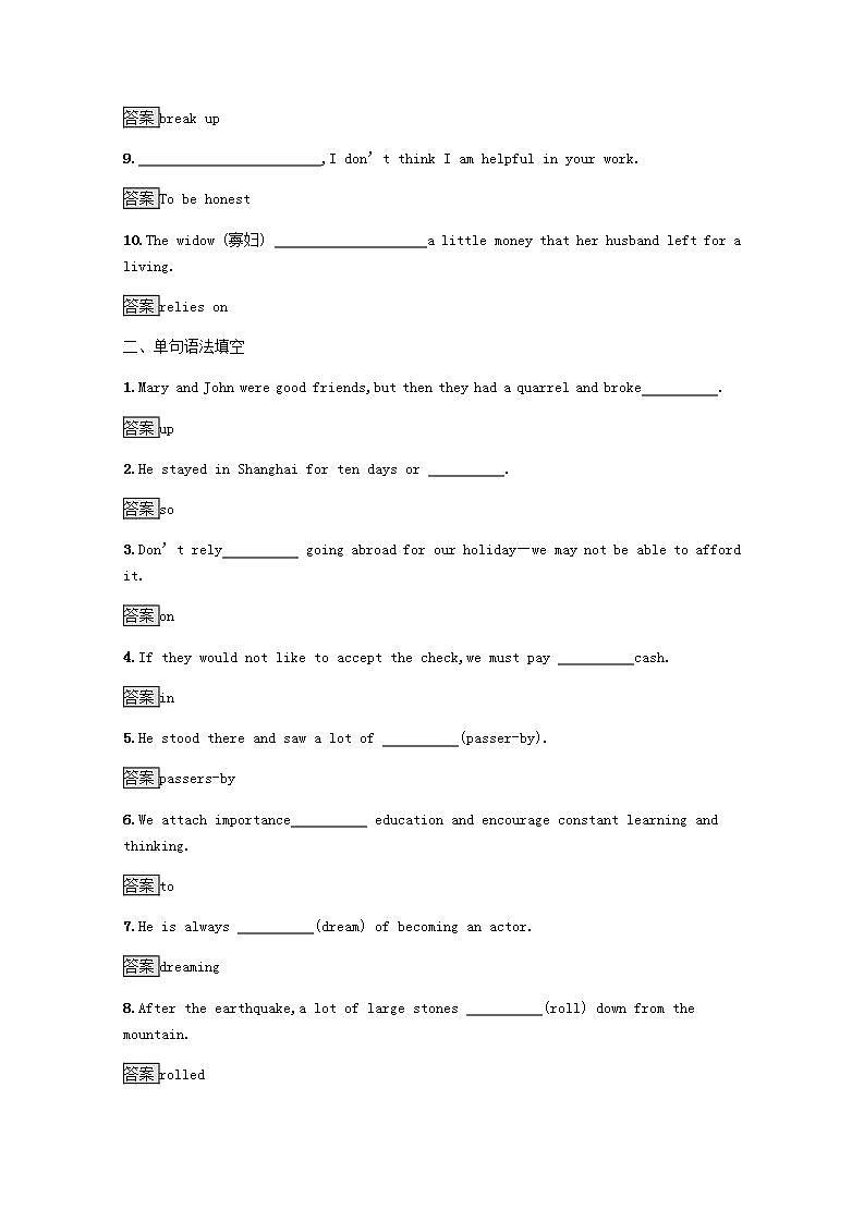 高中英语Unit5MusicSectionⅠWarmingUpPre_readingReading&Comprehen训练含解析新人教版必修202