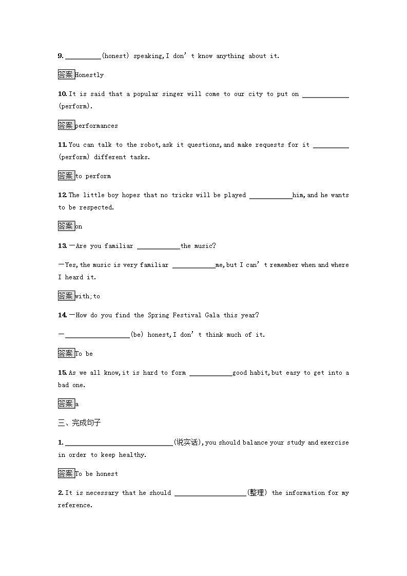 高中英语Unit5MusicSectionⅠWarmingUpPre_readingReading&Comprehen训练含解析新人教版必修203