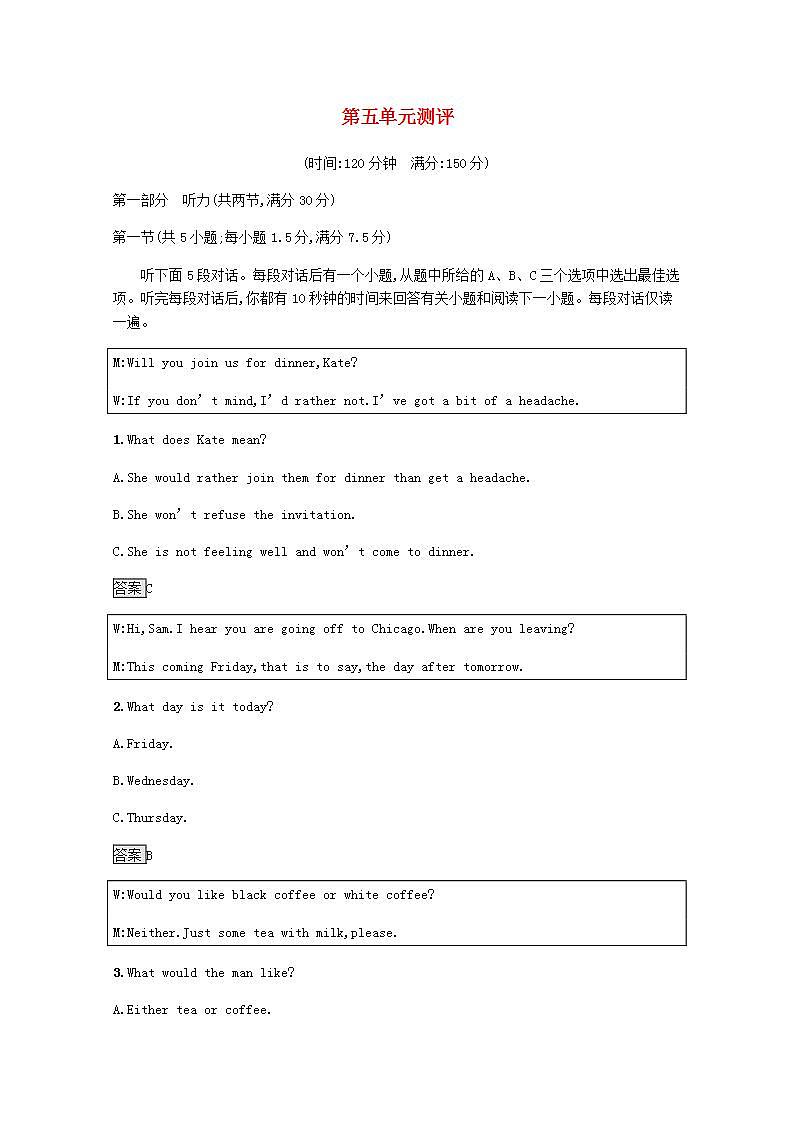 高中英语Unit5Music单元测评训练含解析新人教版必修201