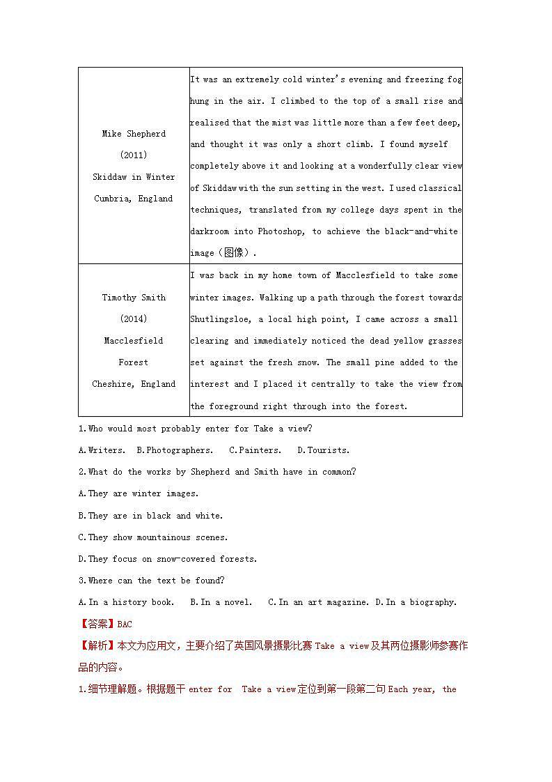 高考英语真题和模拟题分类汇编专题13阅读理解广告新闻类含解析03