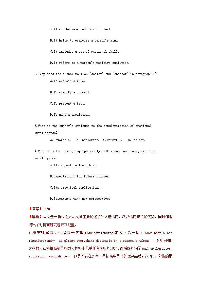 高考英语真题和模拟题分类汇编专题15阅读理解社会生活议论类含解析02