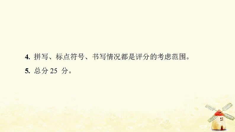 高考英语一轮复习写作专项突破二写作题型突破题型3概要写作课件外研版08