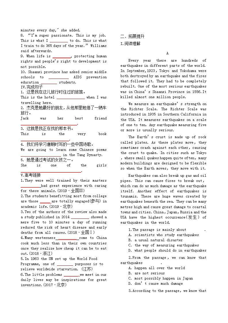 2020-2021学年高中英语 新人教版必修第一册  Unit 4 NATURALDISASTERS4.2DiscoveringUsefulStructures 课时同步练习02