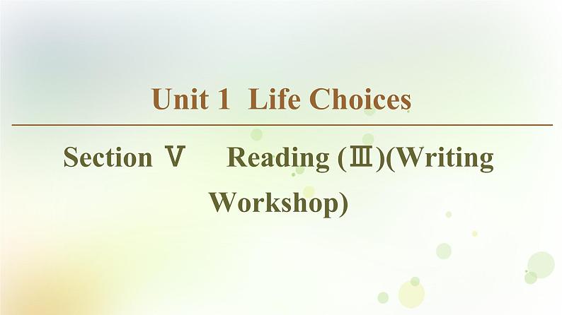 北师大版高中英语必修1课件 Unit 1 Section Ⅴ Reading (Ⅲ)(Writing Workshop)01