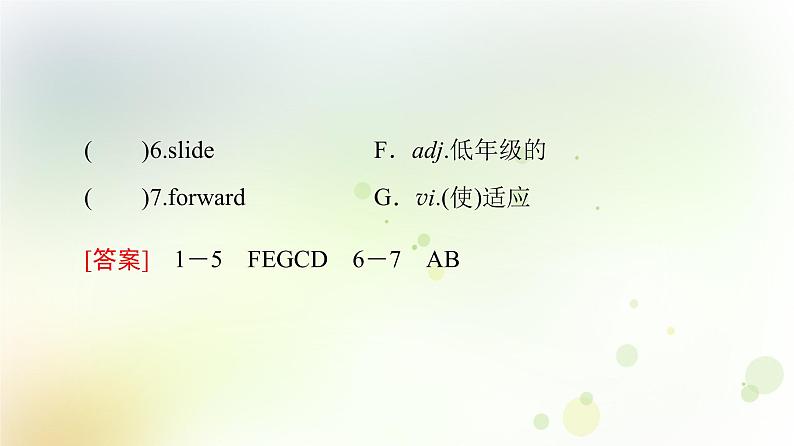 北师大版高中英语必修1课件 Unit 1 Section Ⅴ Reading (Ⅲ)(Writing Workshop)04