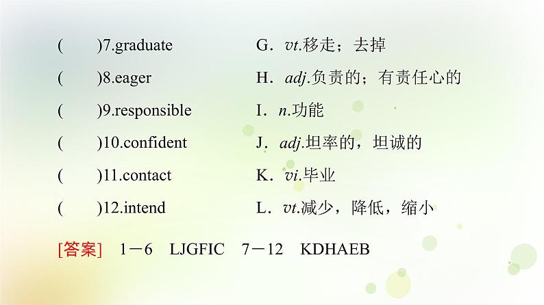 北师大版高中英语必修1课件 Unit 1 Section Ⅲ Reading(Ⅱ)(Lesson 2 & Lesson 3)04