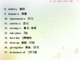 北师大版高中英语基础课件 必修1Unit 3