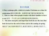 北师大版高中英语基础课件 必修1Unit 3