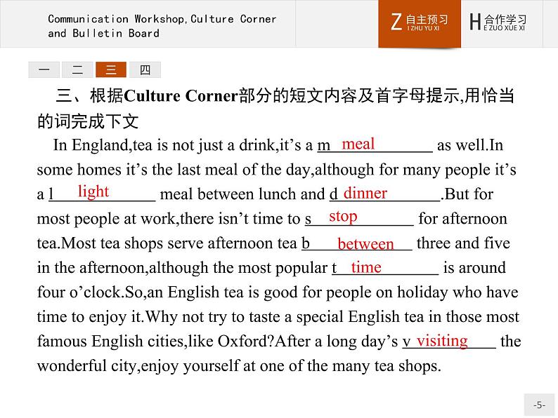 北师大版高中英语必修1课件 1.5 Communication WorkshopCulture Corner and Bulletin Board第5页