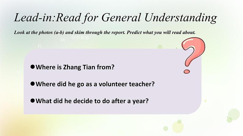 北师大版高中英语必修1课件 1.3 A volunteer teacher 课件（1）03