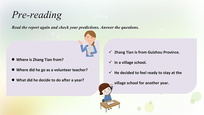 北师大版高中英语必修1课件 1.3 A volunteer teacher 课件（1）05