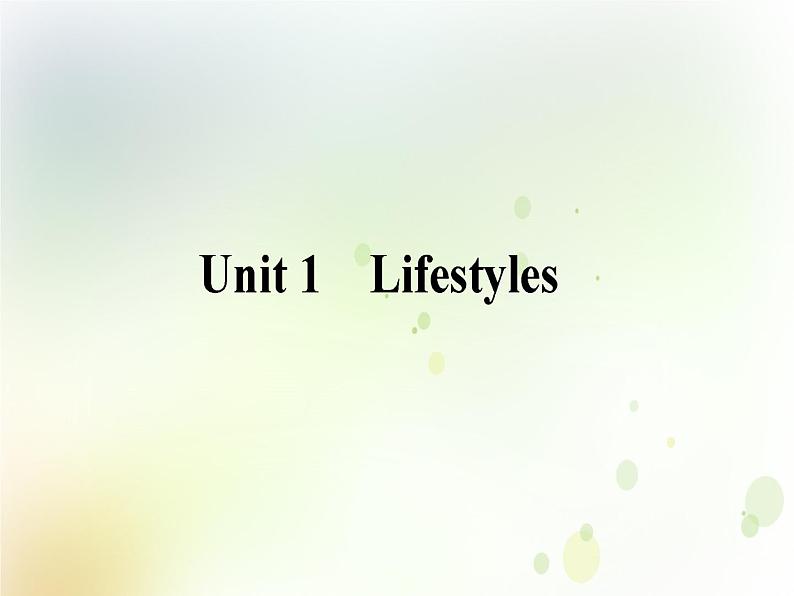 北师大版高中英语必修1课件 Unit1Lifestyles课件北师大版必修101