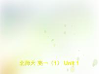 北师大版 (2019)Unit 2 Sports and FitnessLesson 1 The Underdog教学演示课件ppt