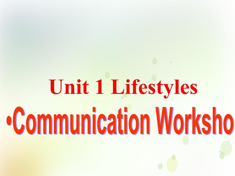 北师大版高中英语必修1课件 Unit1 Communication Workshop第2页