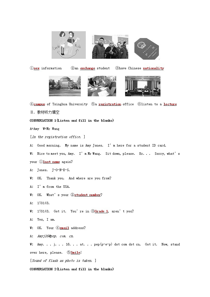 高中英语WelcomeUnitListeningandSpeaking学案含解析新人教版必修第一册03