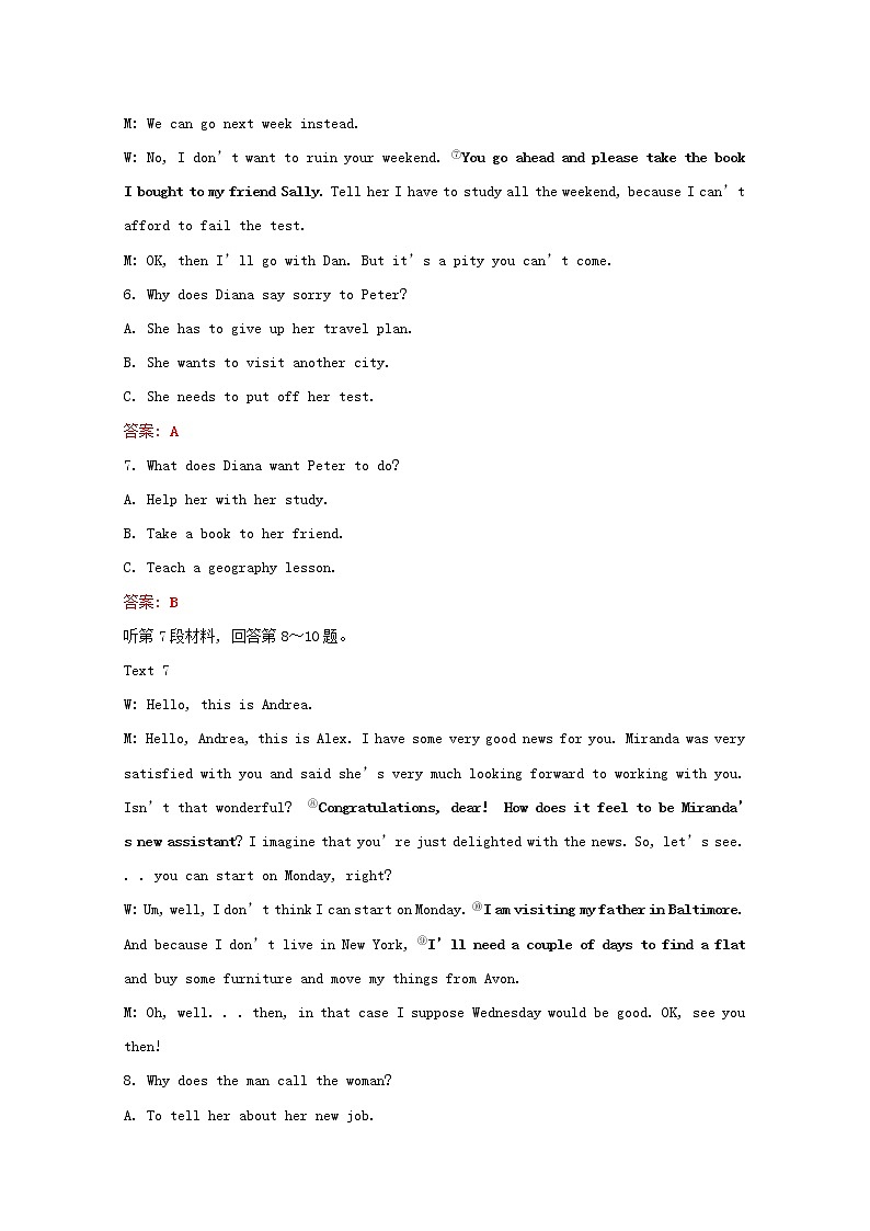 高中英语单元形成性评价Unit1Backtoschool练习含解析牛津译林版必修第一册03