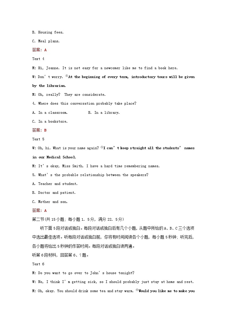 高中英语单元形成性评价Unit2Let’stalkteens练习含解析牛津译林版必修第一册第2页