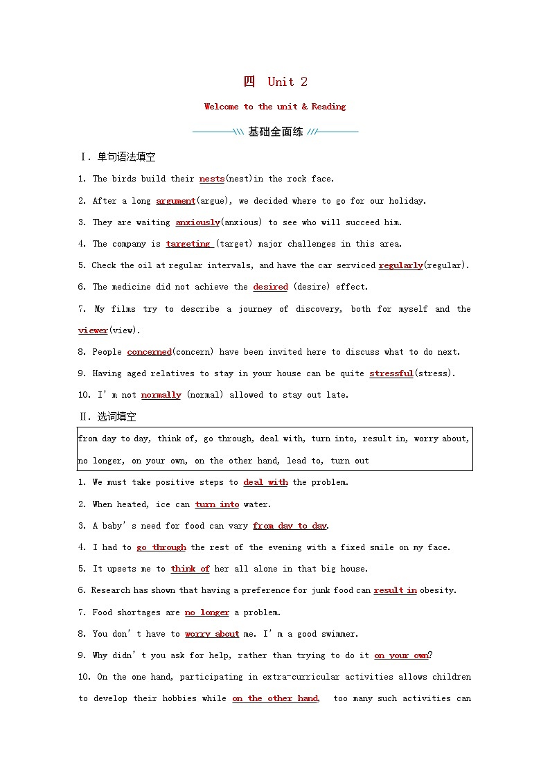 高中英语课时过程性评价四Unit2Let’stalkteensWelcometotheunit&Reading练习含解析牛津译林版必修第一册01