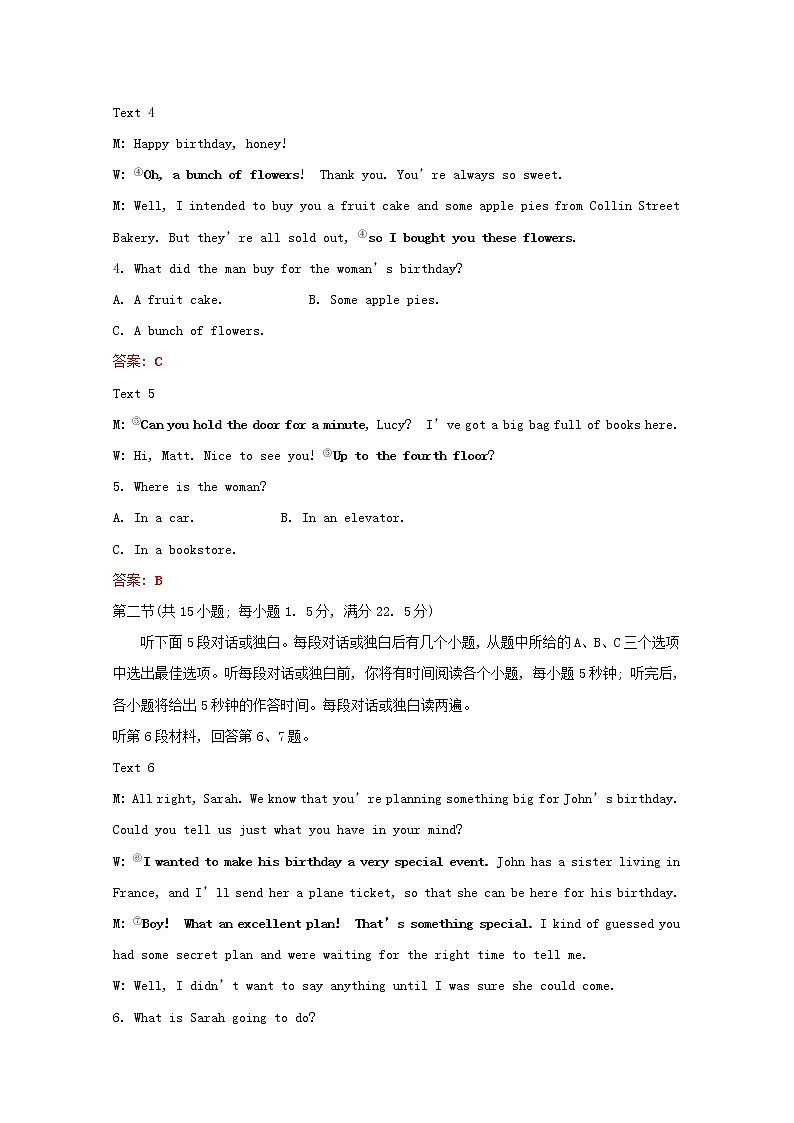 高中英语模块终结性评价二练习含解析牛津译林版必修第一册02