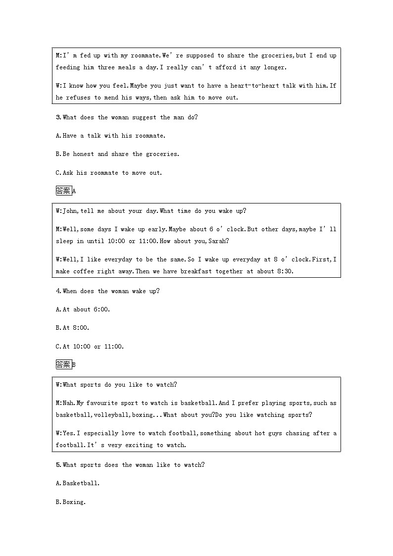 高中英语Unit2Theuniversallanguage单元测评含解析牛津译林版选择性必修第一册第2页