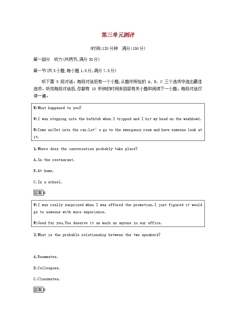 高中英语Unit3Theartofpainting单元测评含解析牛津译林版选择性必修第一册第1页