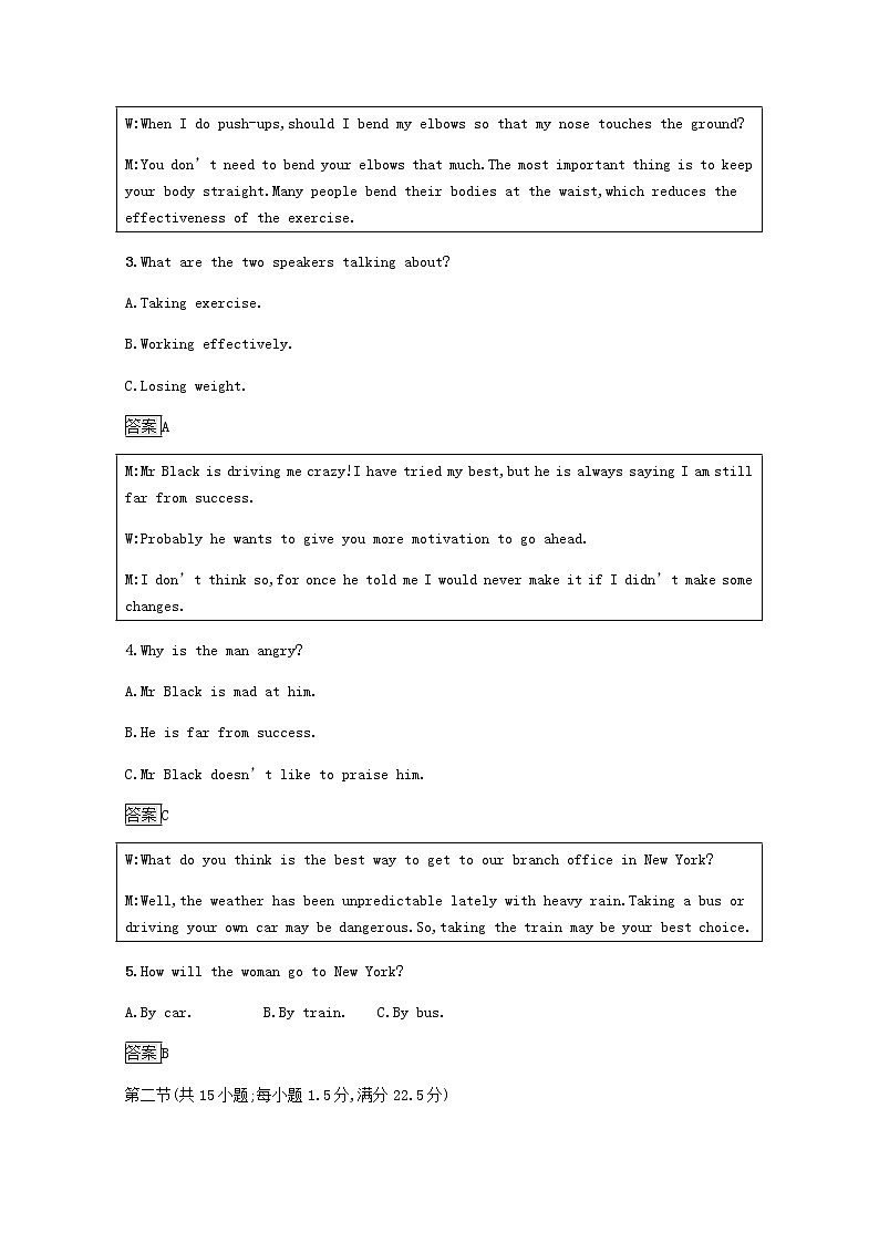 高中英语Unit3Theartofpainting单元测评含解析牛津译林版选择性必修第一册第2页
