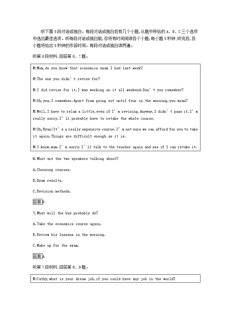 高中英语Unit3Theartofpainting单元测评含解析牛津译林版选择性必修第一册第3页